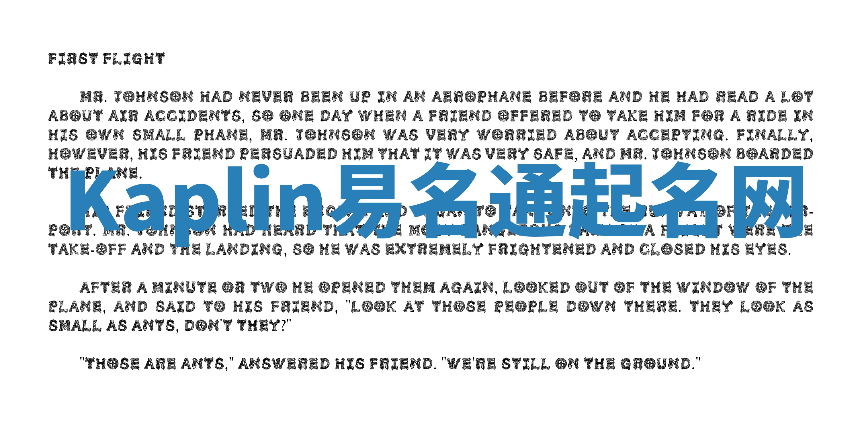 Kaplin易名通起名网