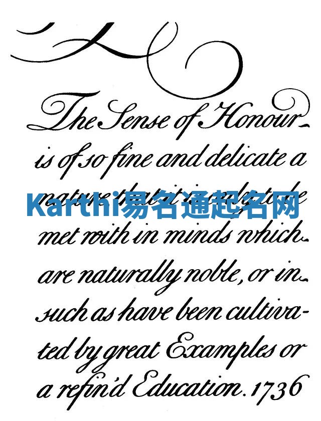 Karthi易名通起名网