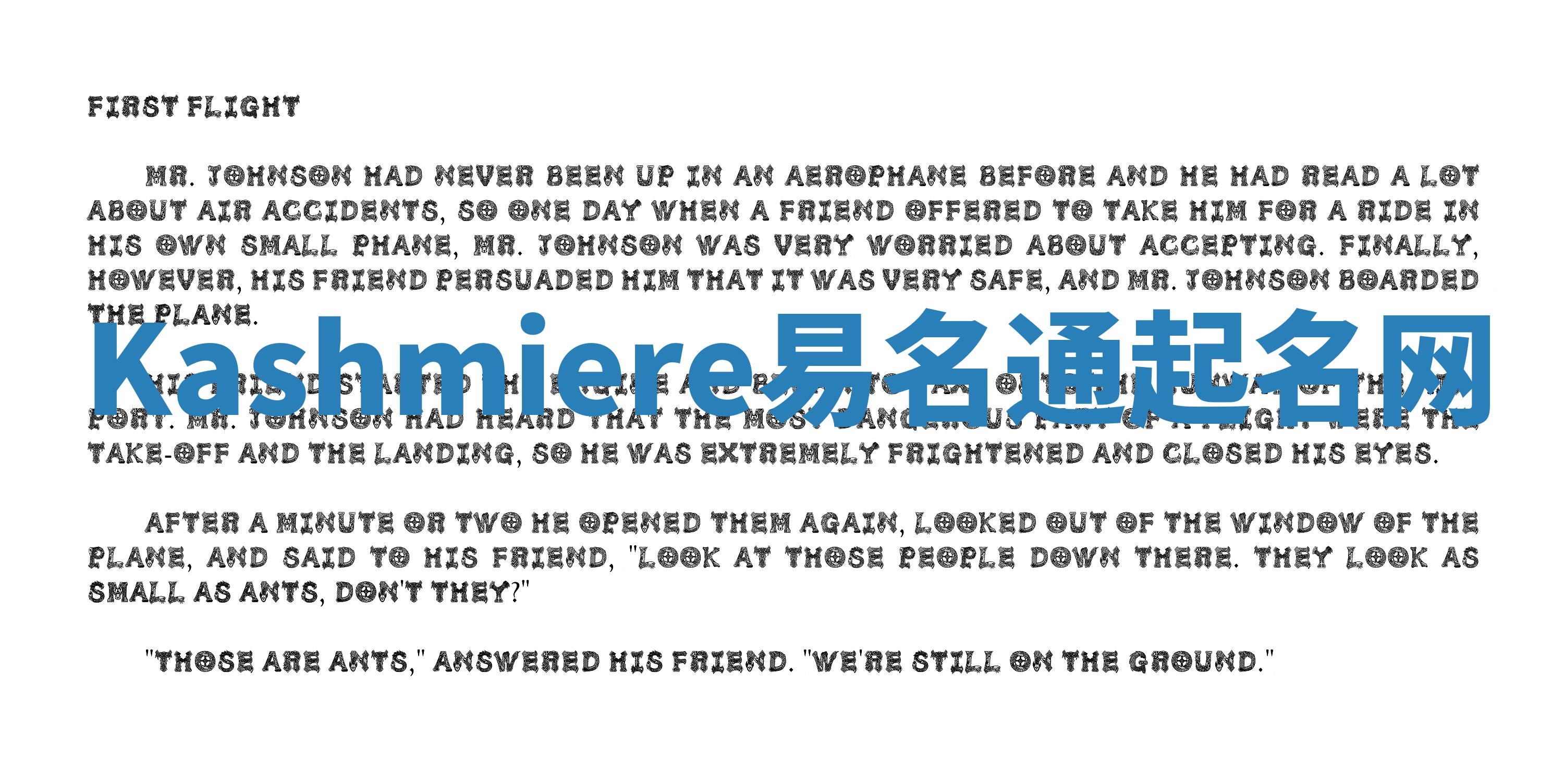 Kashmiere易名通起名网