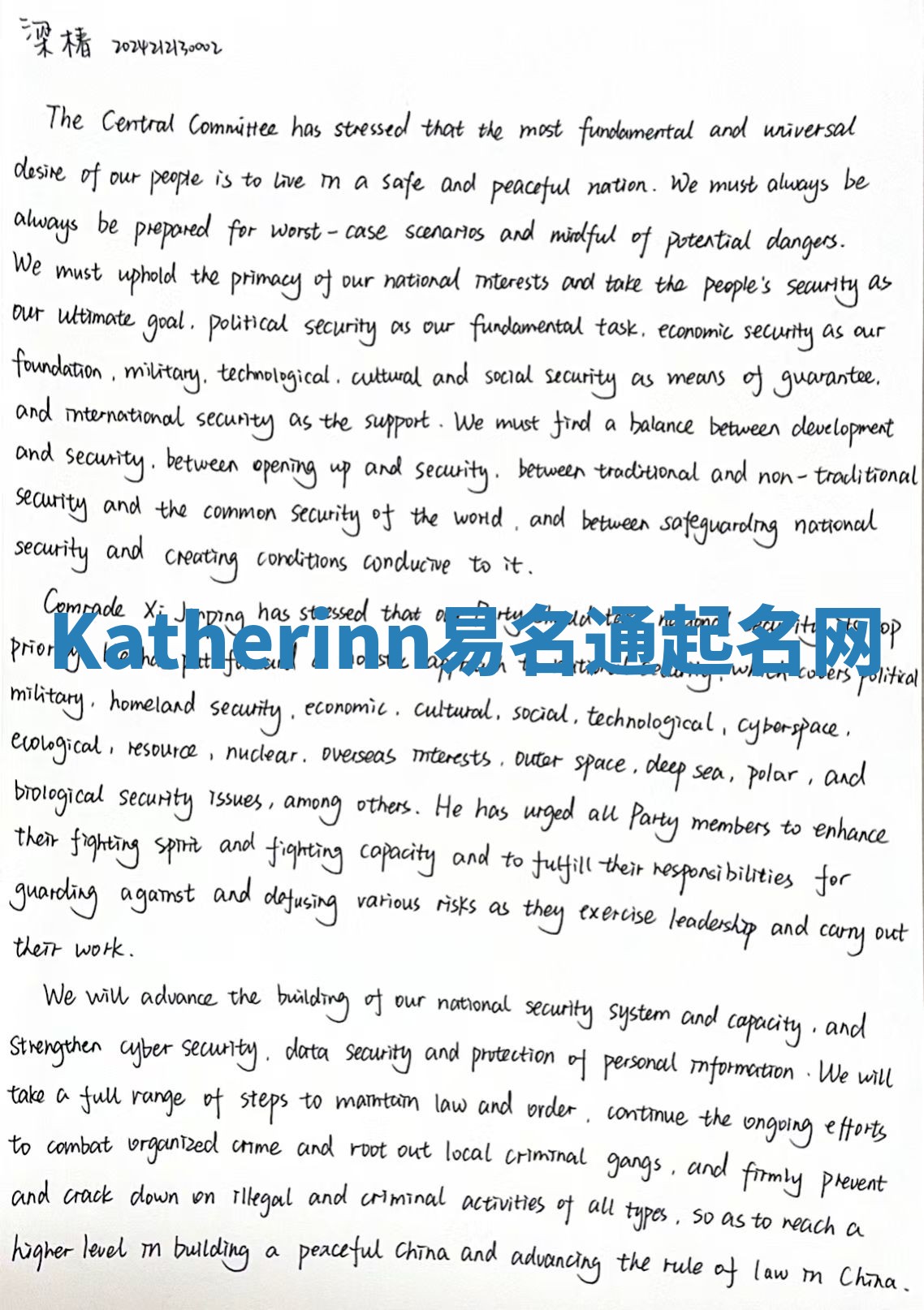 Katherinn易名通起名网