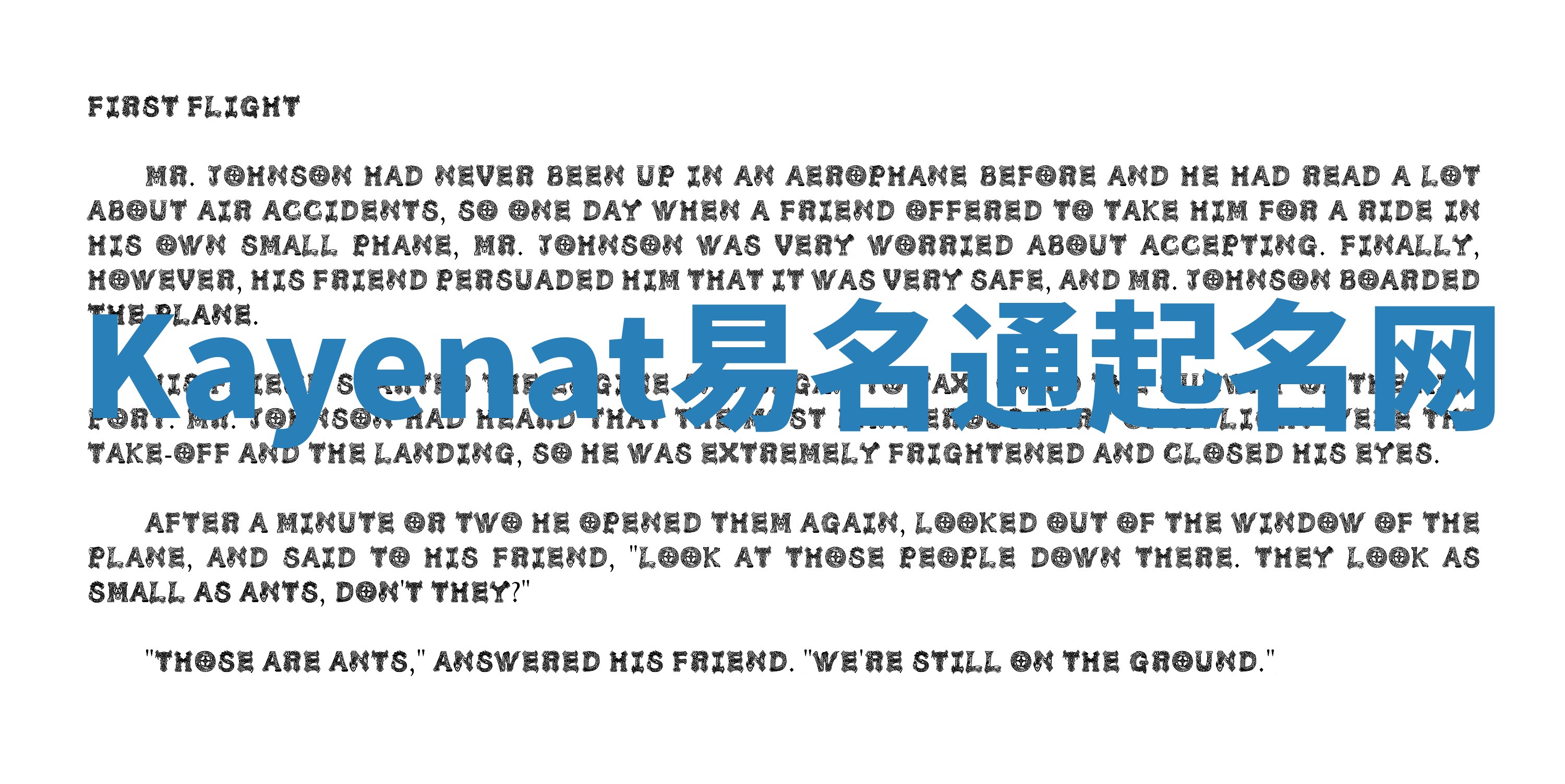 Kayenat易名通起名网