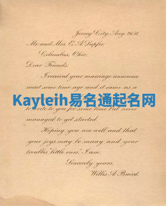 Kayleih易名通起名网 Kayleih易名通起名网