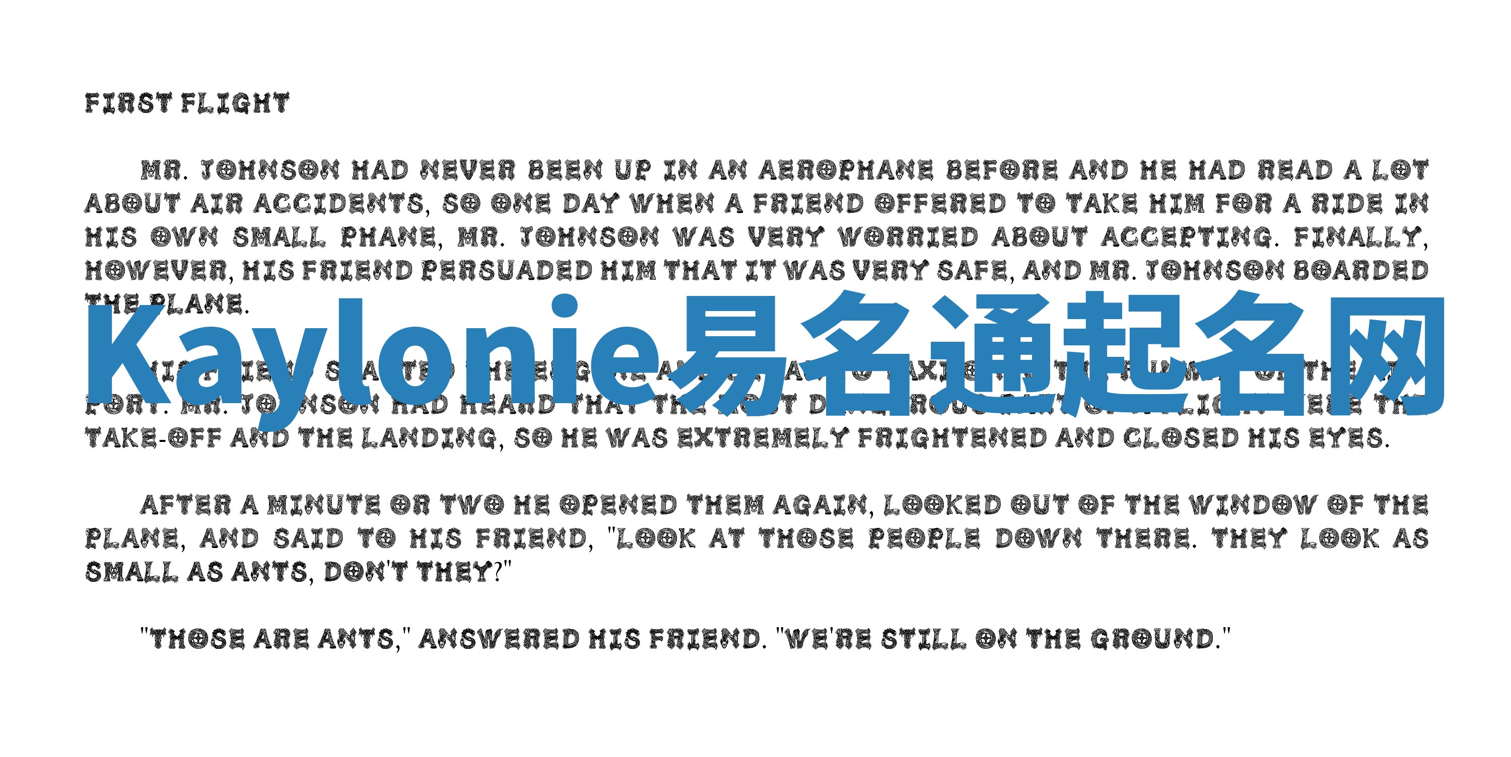 Kaylonie易名通起名网