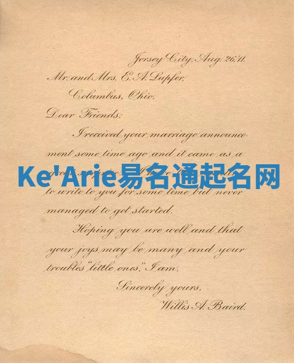 Ke'Arie易名通起名网
