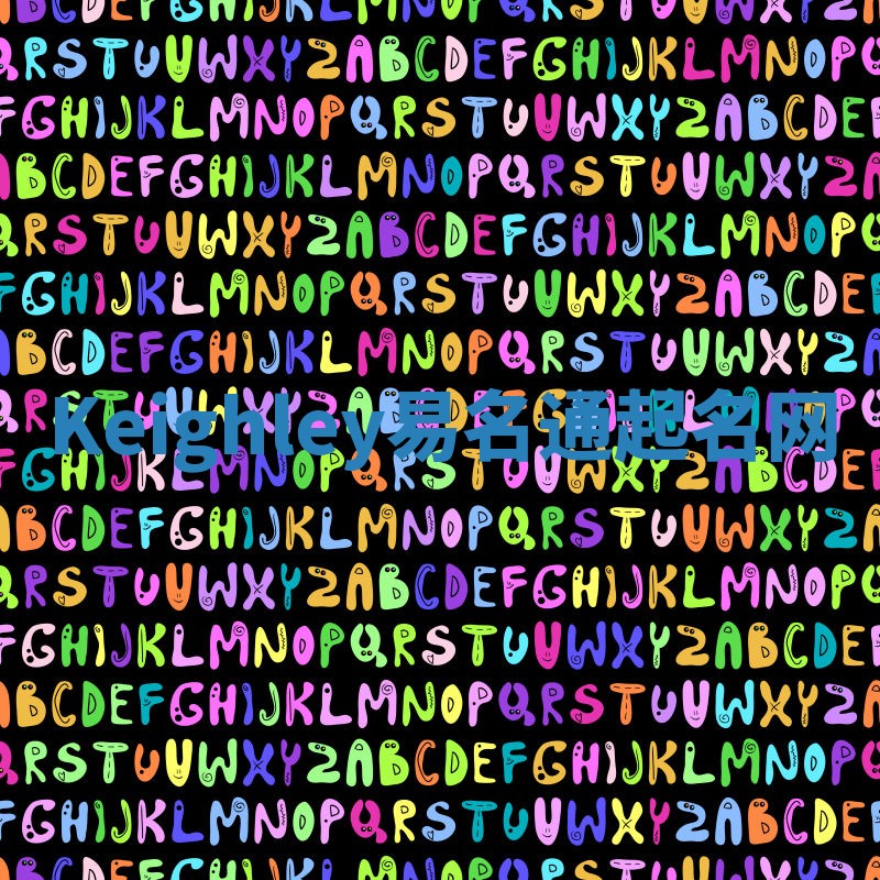 Keighley易名通起名网