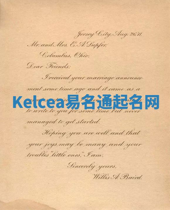 Kelcea易名通起名网