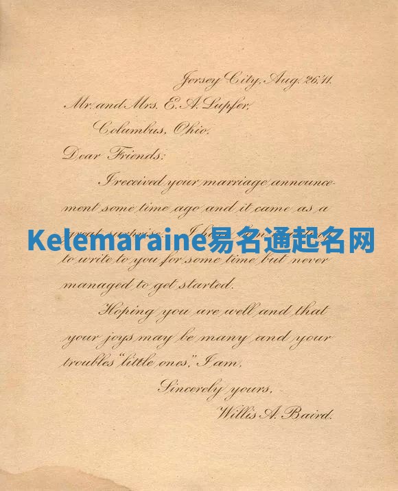 Kelemaraine易名通起名网