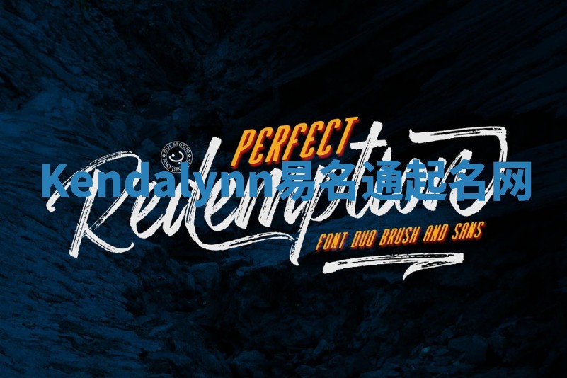 Kendalynn易名通起名网 Kendalynn易名通起名网