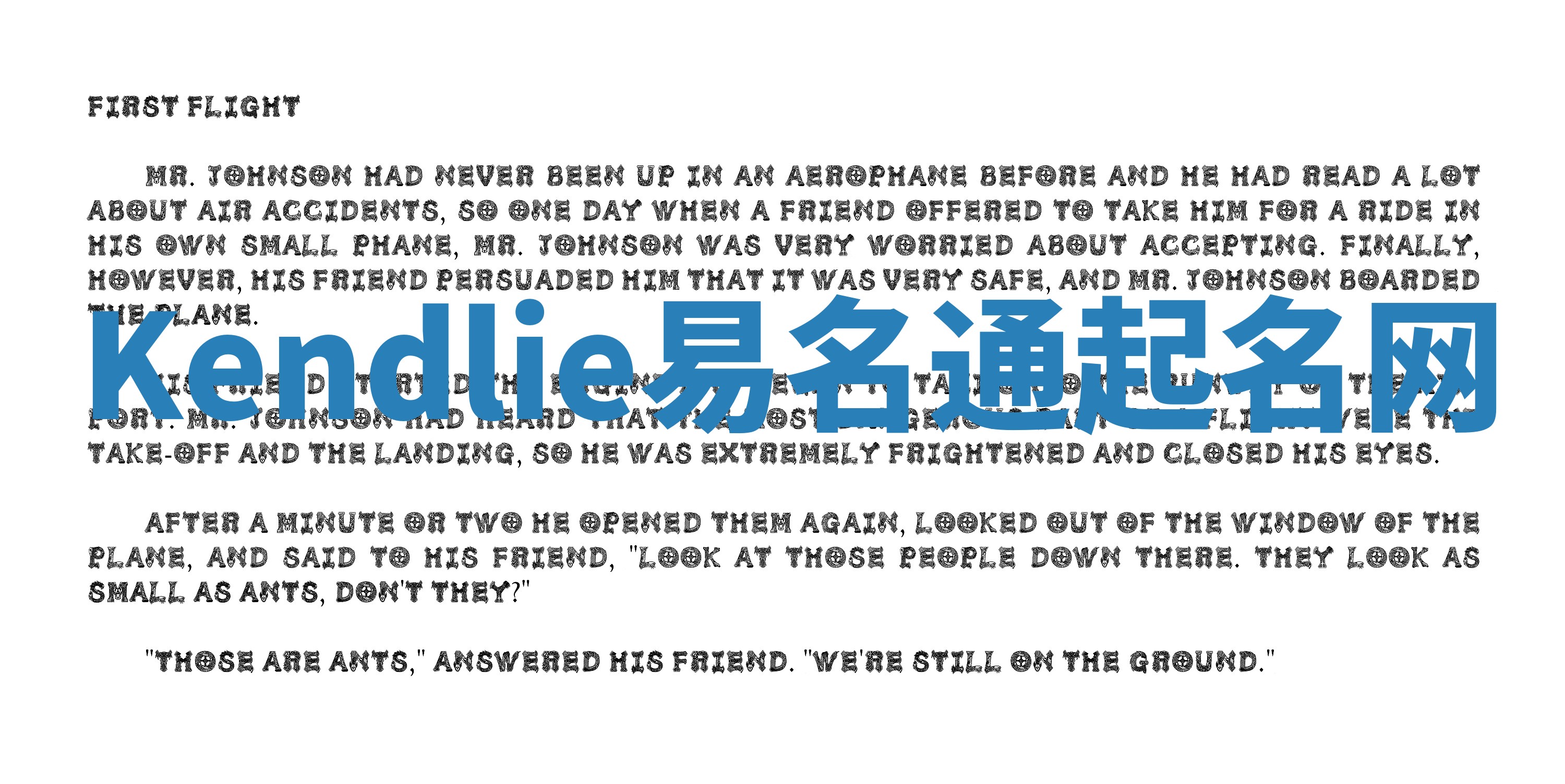 Kendlie易名通起名网 Kendlie易名通起名网