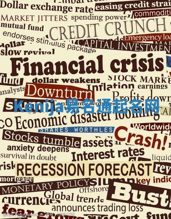 Kenija易名通起名网 Kenija易名通起名网