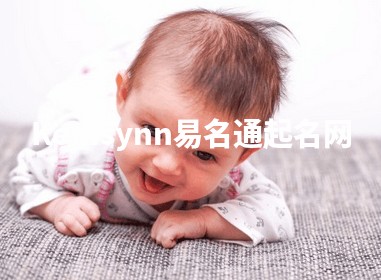 Kenisynn易名通起名网 Kenisynn易名通起名网