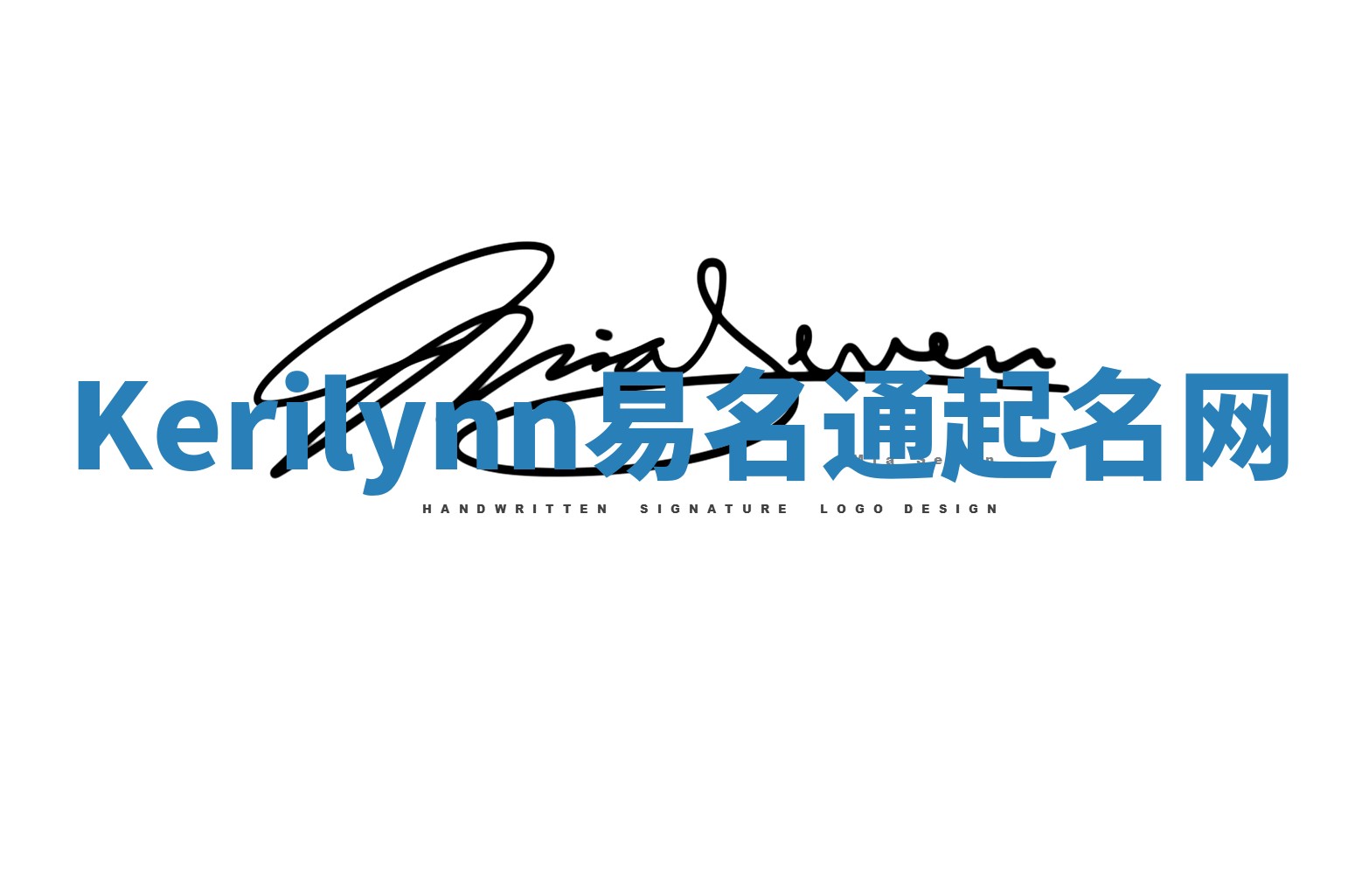 Kerilynn易名通起名网