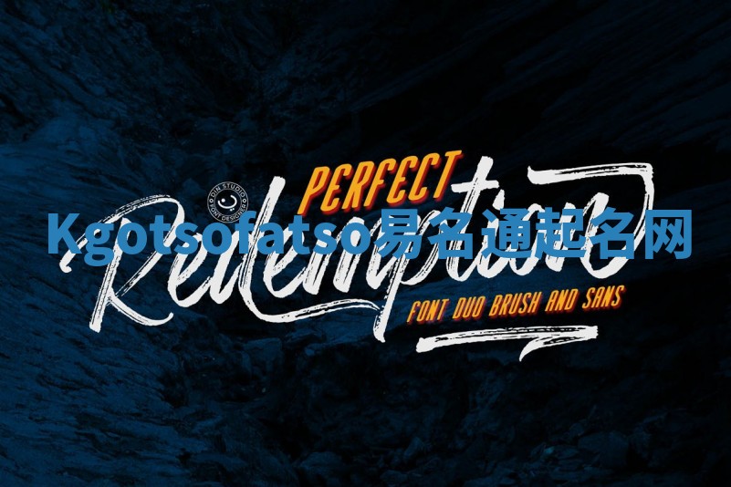 Kgotsofatso易名通起名网