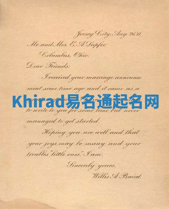 Khirad易名通起名网