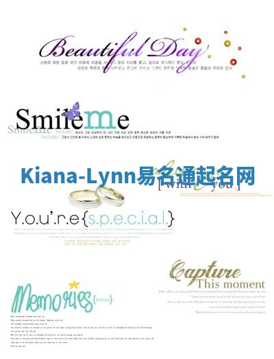 Kiana-Lynn易名通起名网