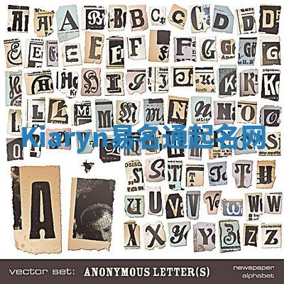 Kiaryn易名通起名网