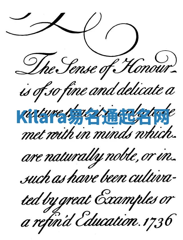 Kilara易名通起名网