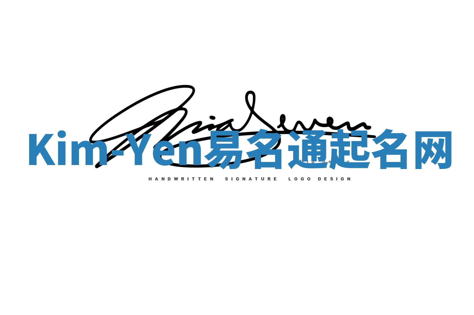 Kim-Yen易名通起名网 Kim-Yen易名通起名网