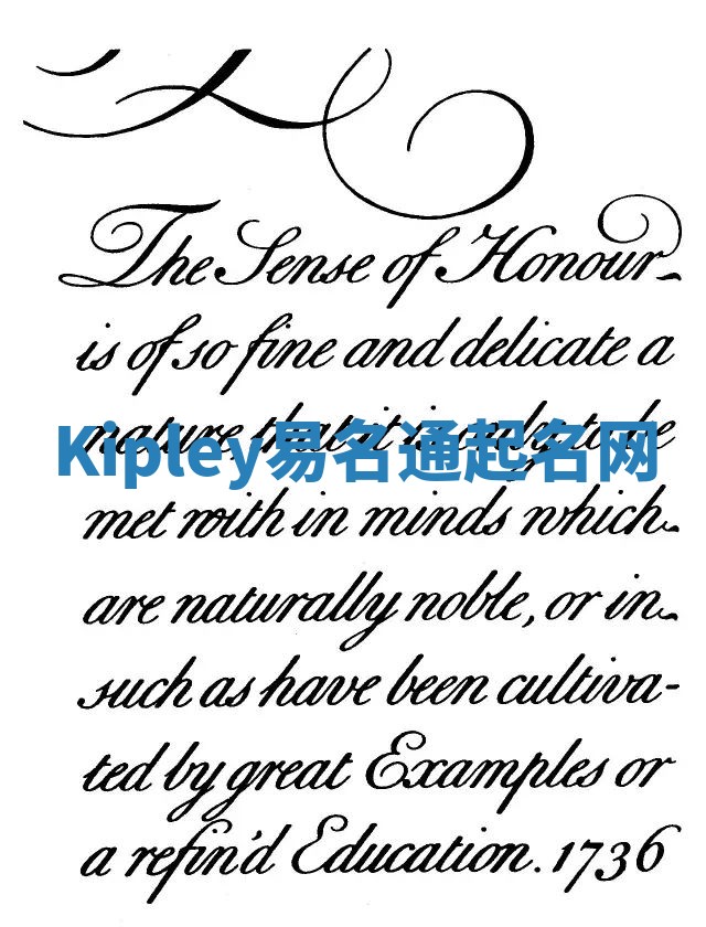 Kipley易名通起名网