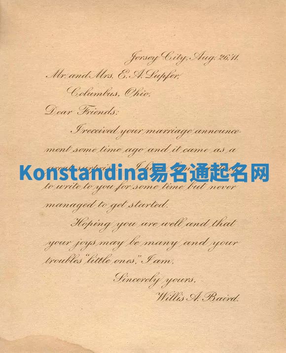 Konstandina易名通起名网