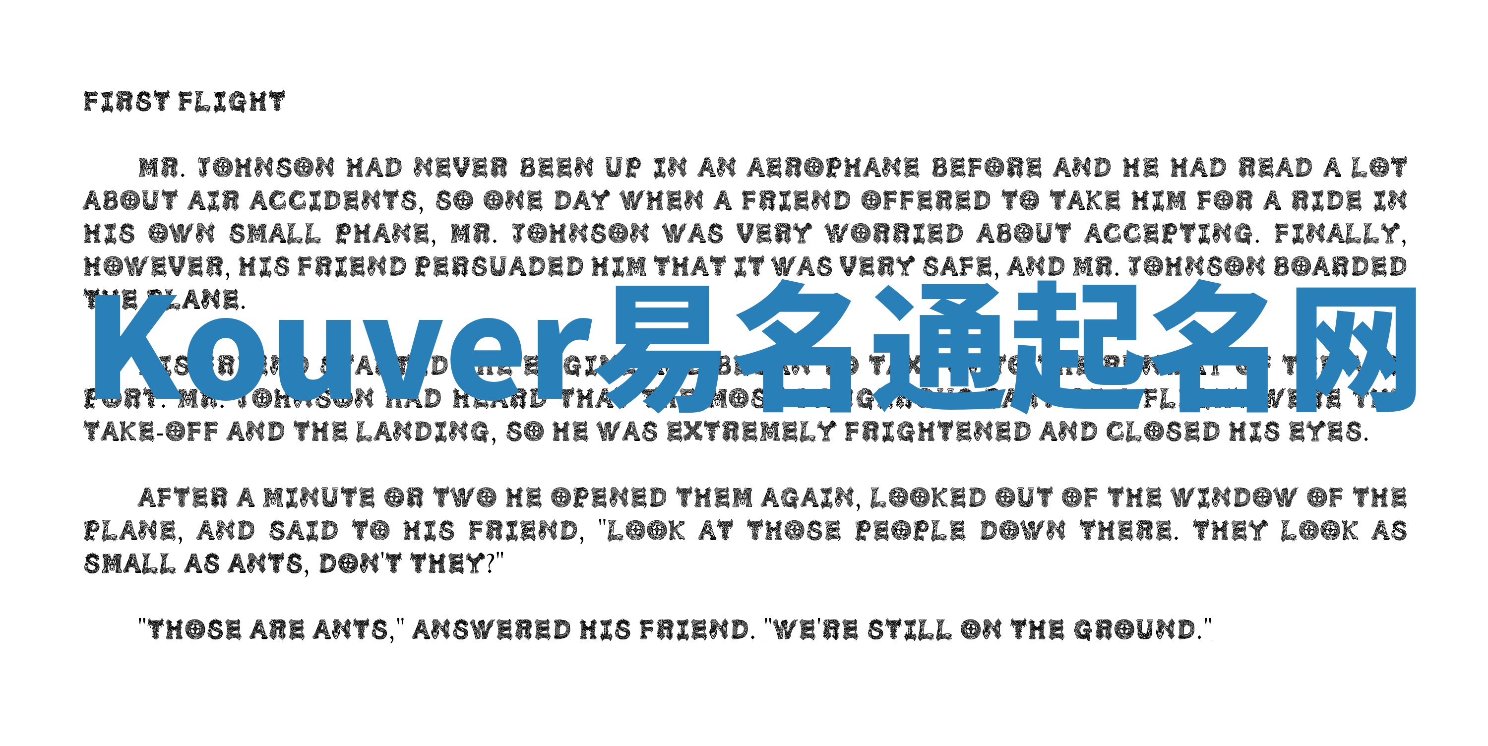 Kouver易名通起名网