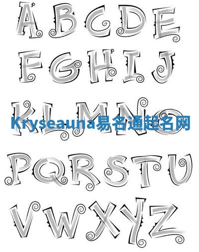 Kryseauna易名通起名网