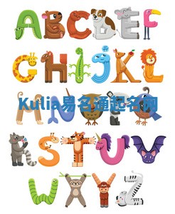 Kulia易名通起名网