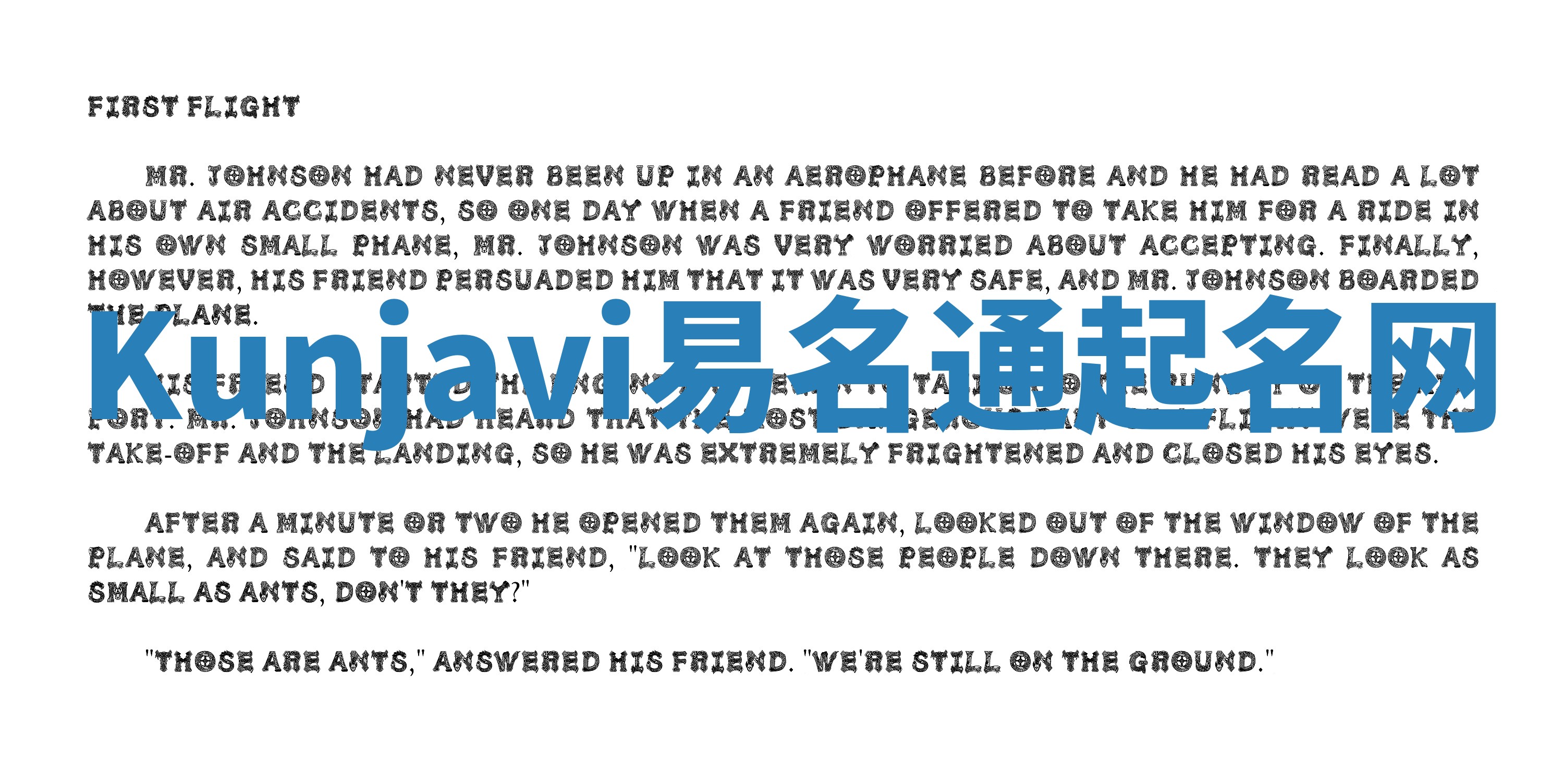 Kunjavi易名通起名网