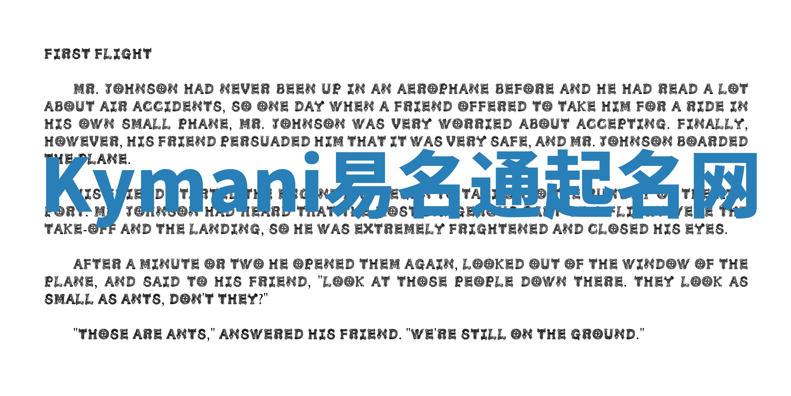 Kymani易名通起名网