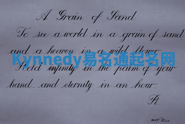 Kynnedy易名通起名网 Kynnedy易名通起名网
