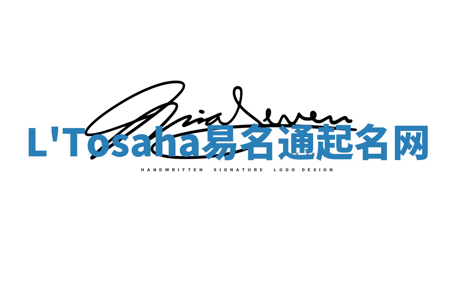 L'Tosaha易名通起名网