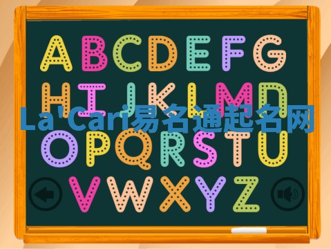 La'Cari易名通起名网