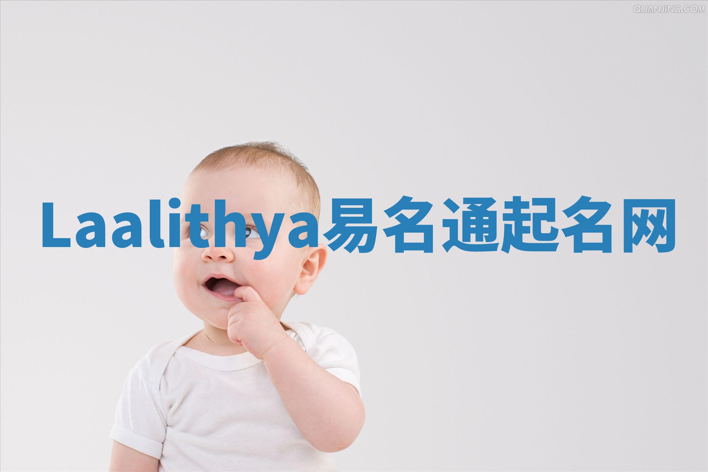 Laalithya易名通起名网