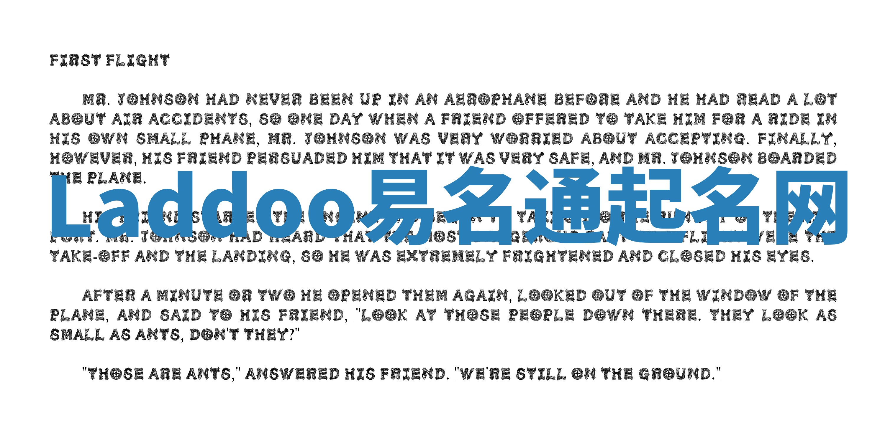 Laddoo易名通起名网