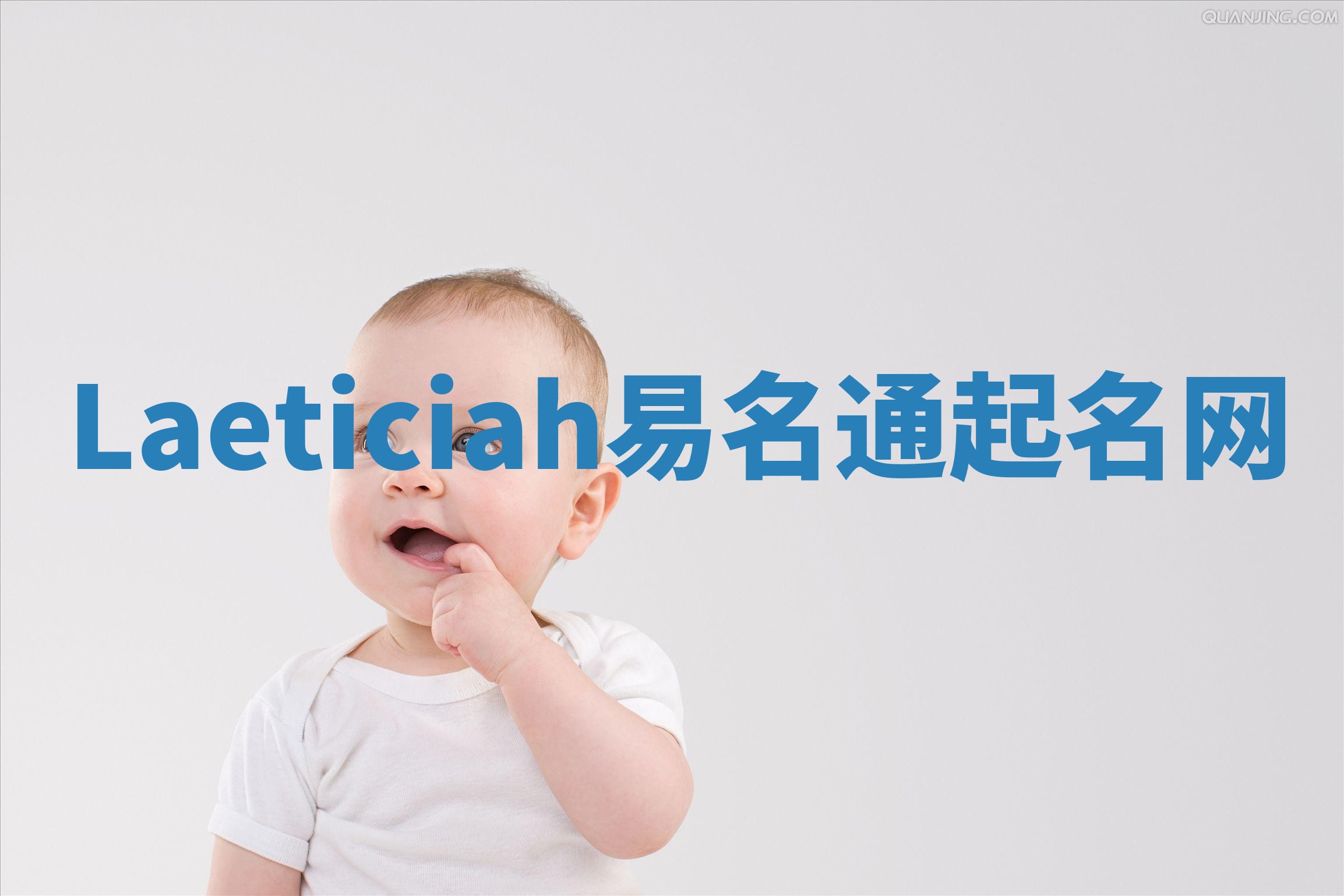 Laeticiah易名通起名网