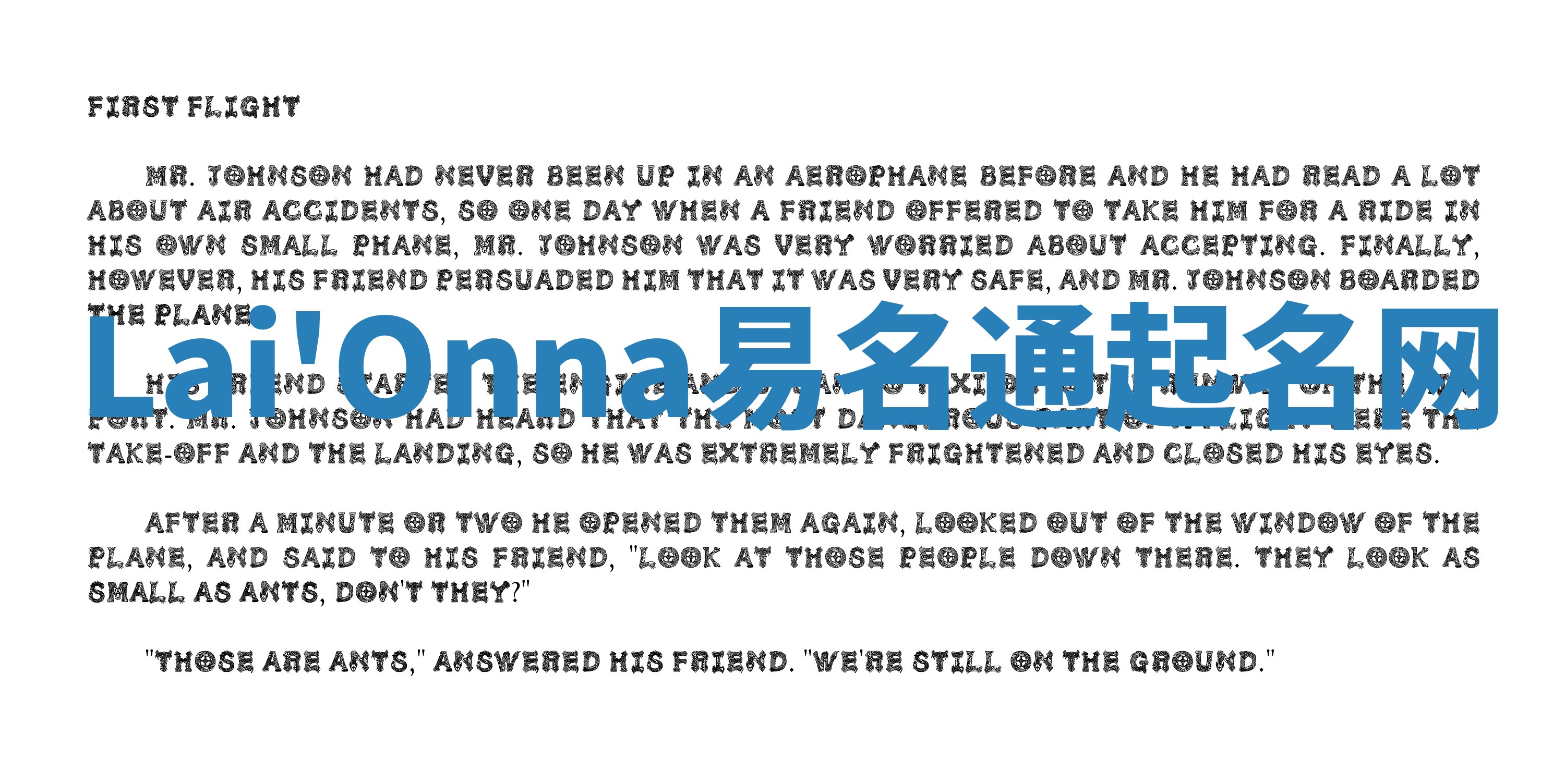 Lai'Onna易名通起名网