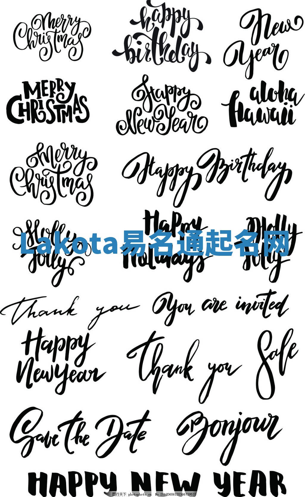 Lakota易名通起名网