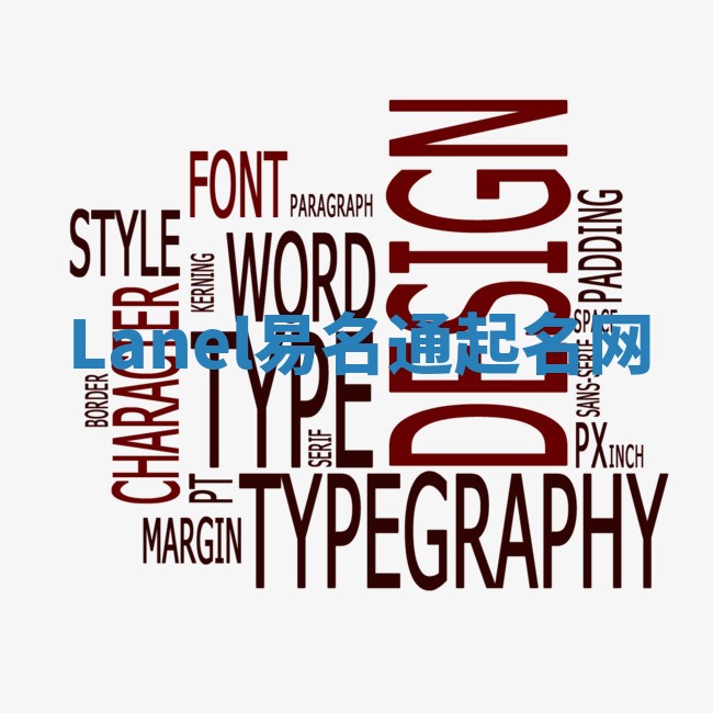 Lanel易名通起名网