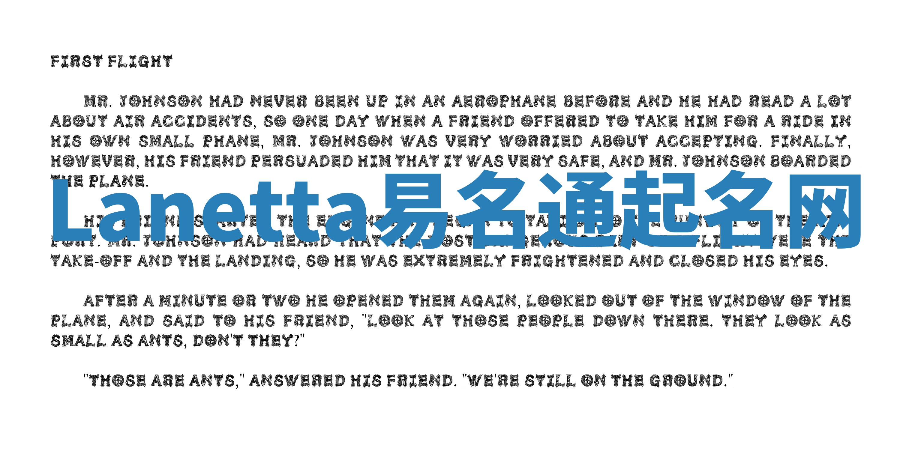 Lanetta易名通起名网