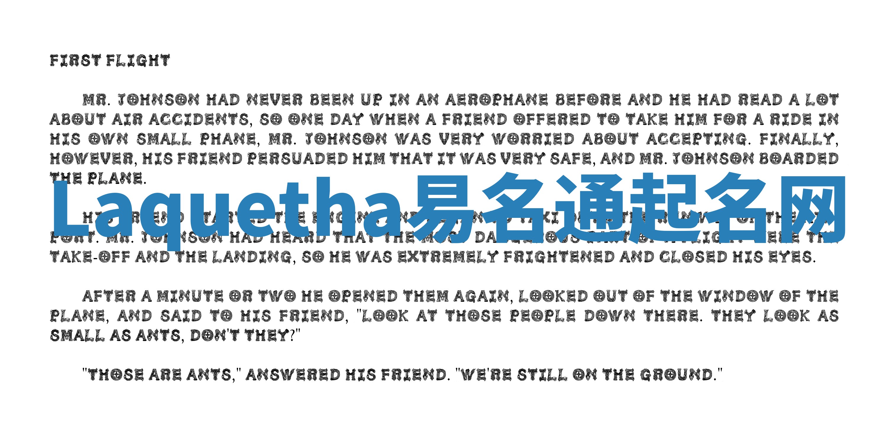 Laquetha易名通起名网