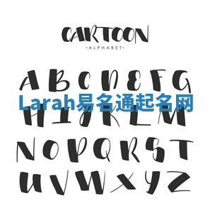 Larah易名通起名网