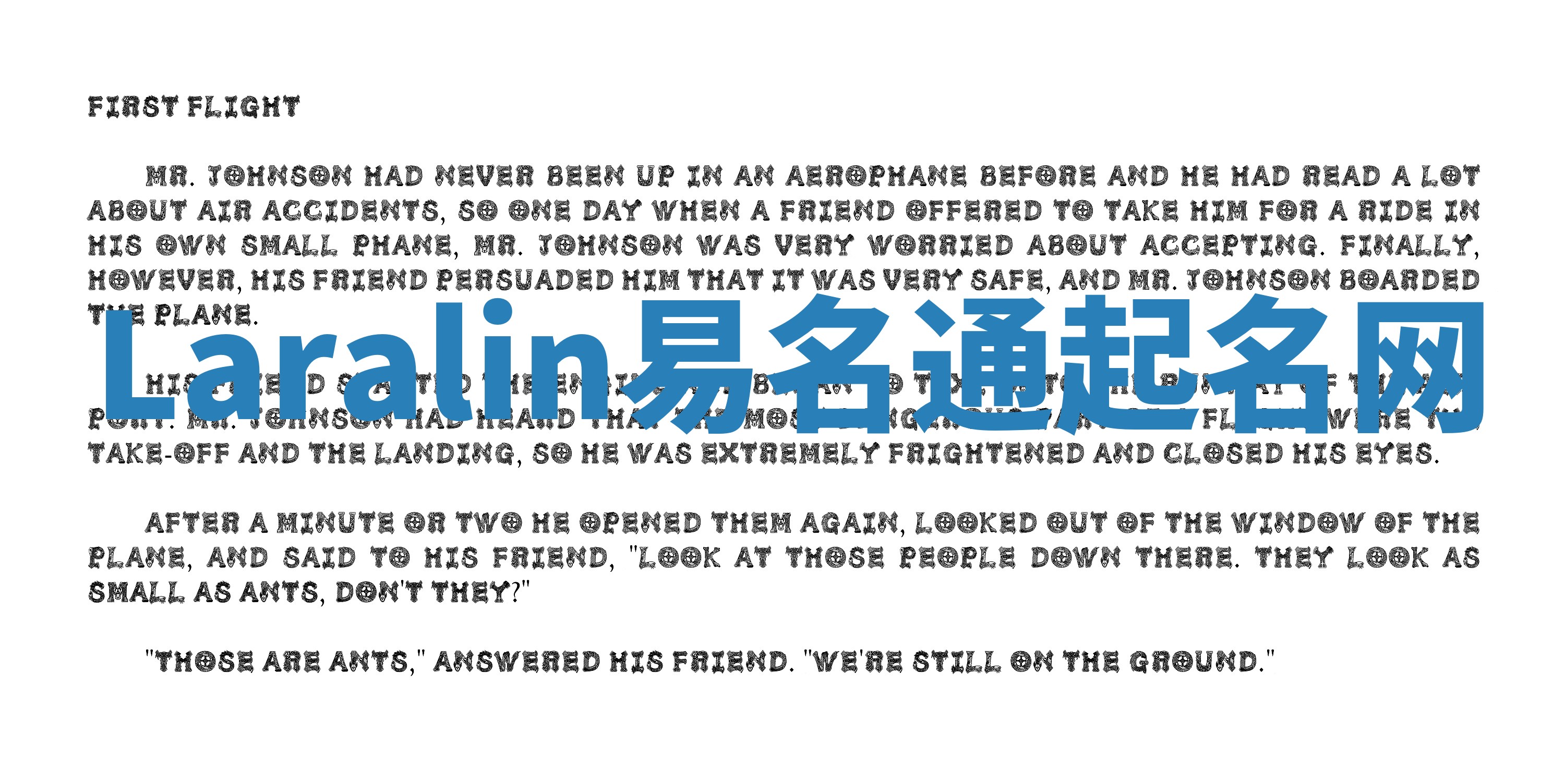 Laralin易名通起名网