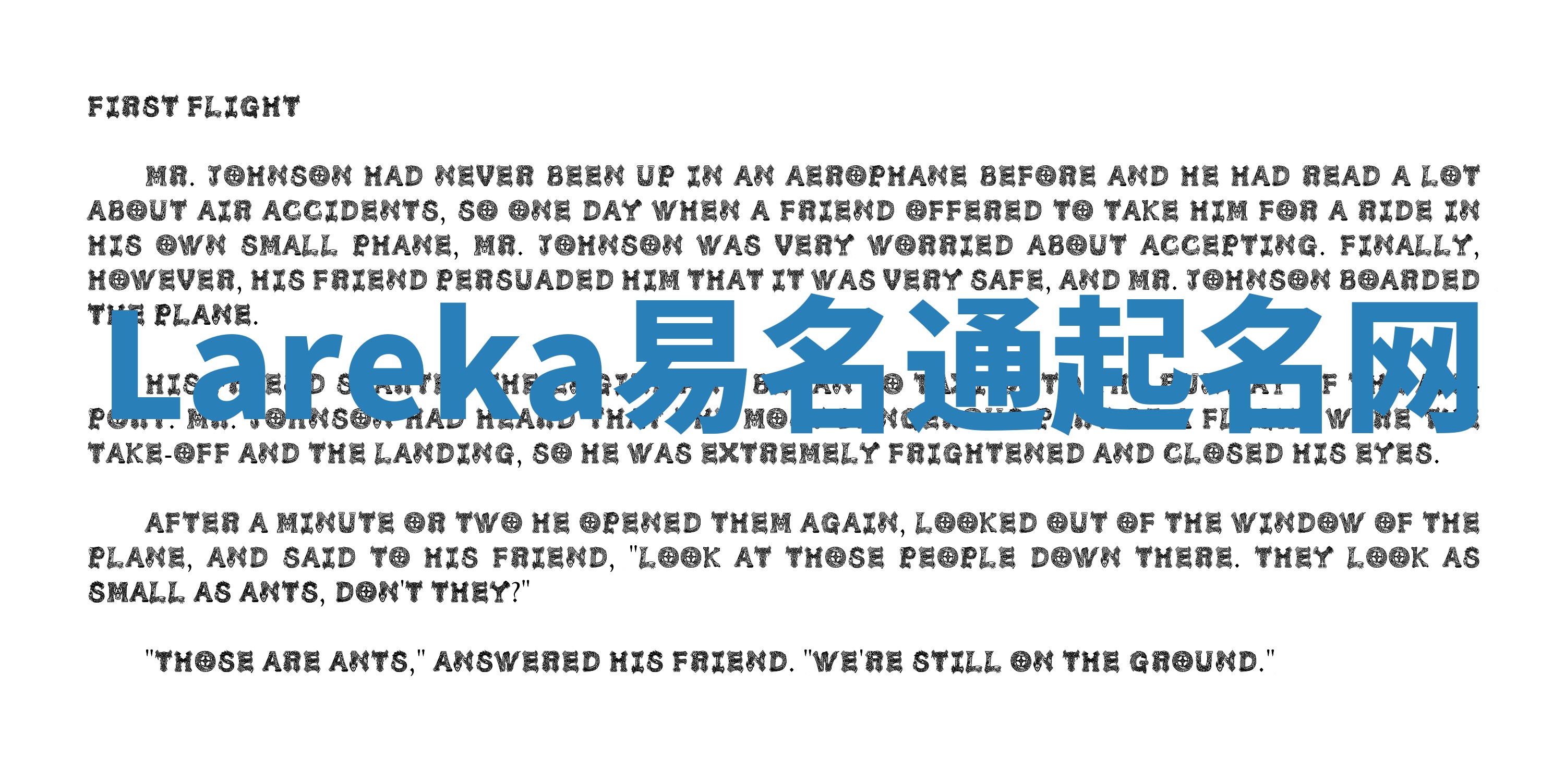 Lareka易名通起名网