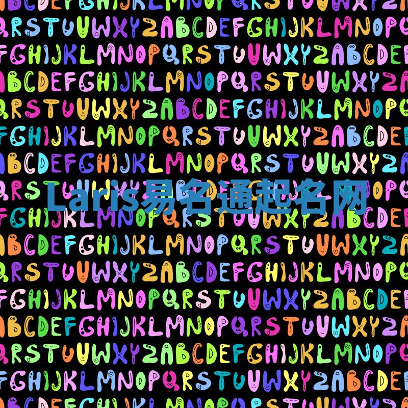 Laris易名通起名网