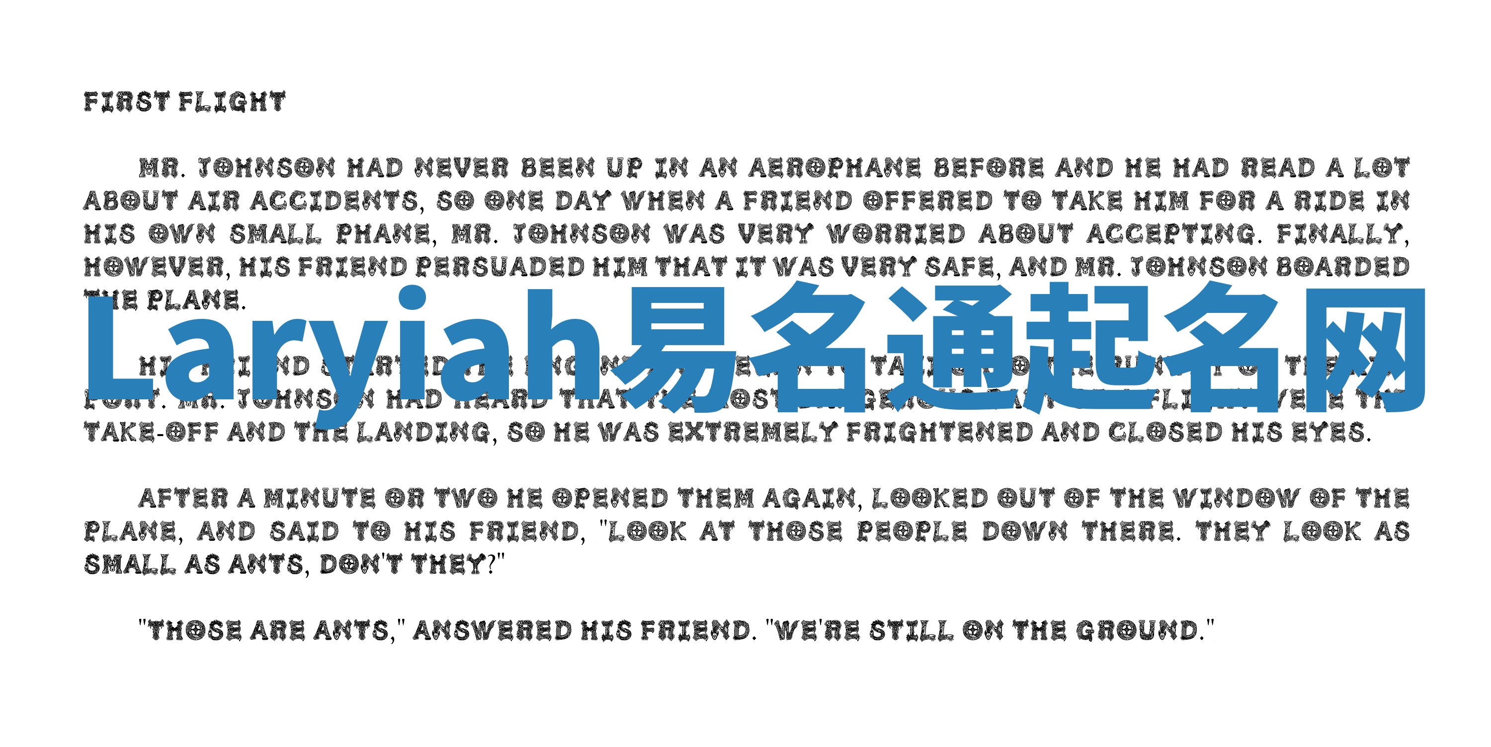 Laryiah易名通起名网