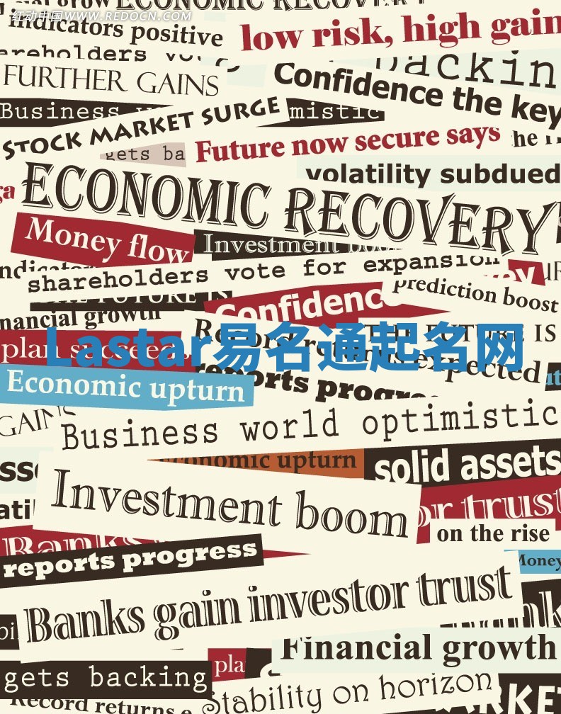 Lastar易名通起名网