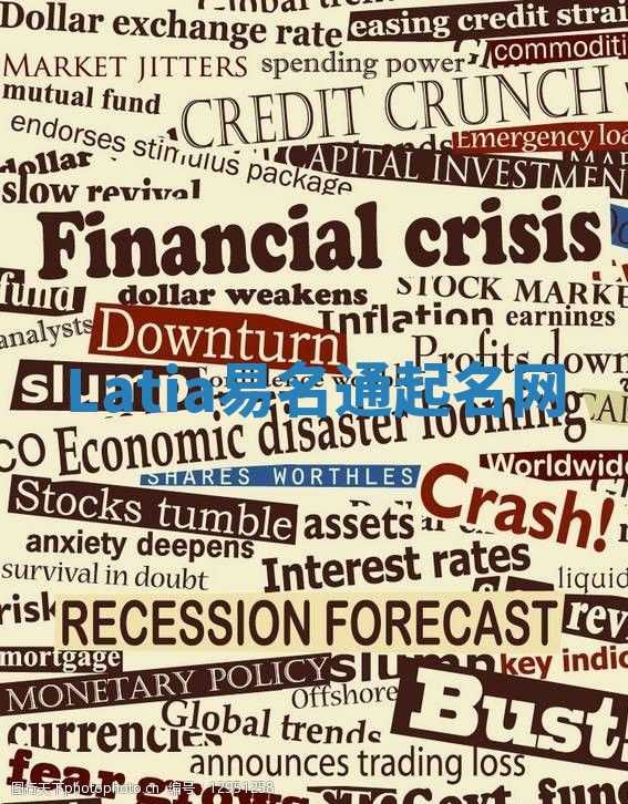 Latia易名通起名网