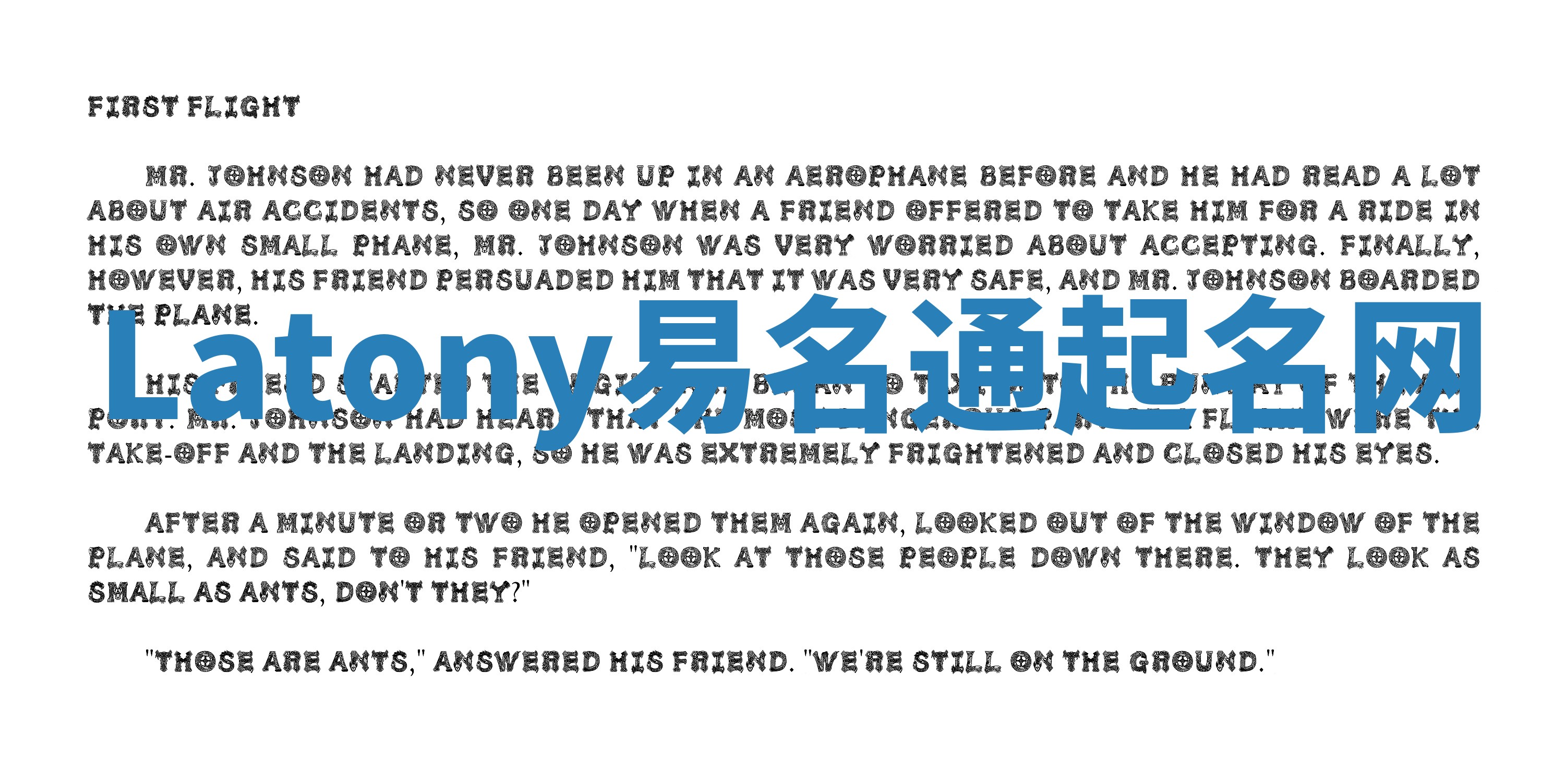 Latony易名通起名网 Latony易名通起名网