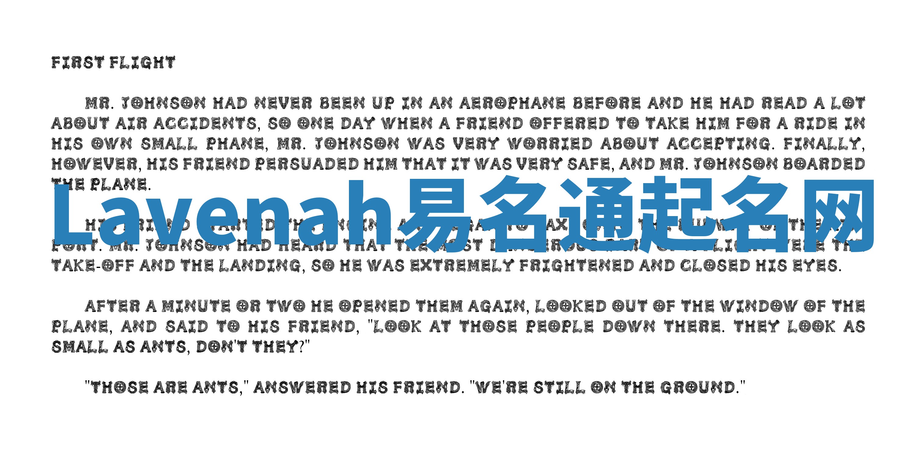 Lavenah易名通起名网