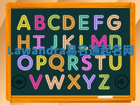 Lawandra易名通起名网 Lawandra易名通起名网